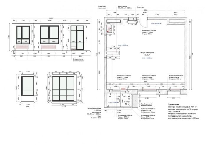 layout of a 2-room apartment 63.7 sq. m. layout of a 2-room apartment 63.7 sq. m.