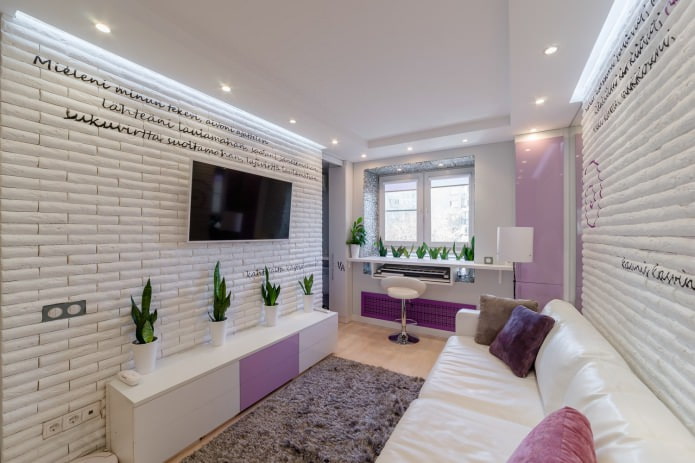 light walls in a small living room