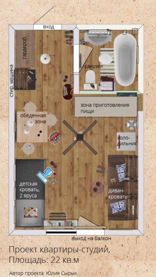 Studio layouts 22 sq m