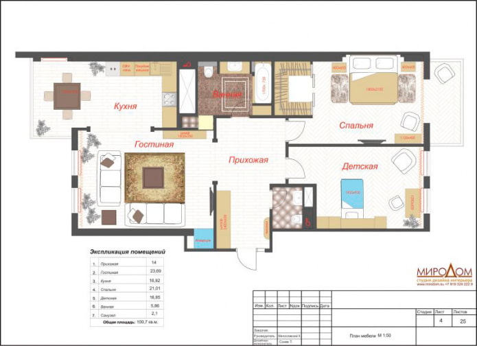 layout of an apartment of 100 squares layout of an apartment of 100 squares