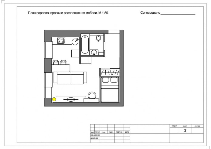 Layout with furniture Layout with furniture