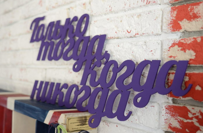 Inscription in the interior Inscription in the interior