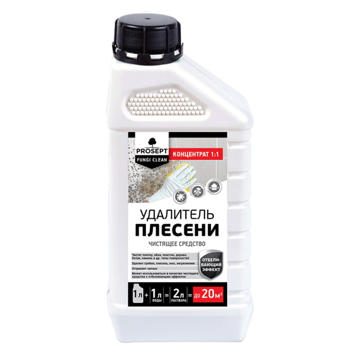 mold remover mold remover