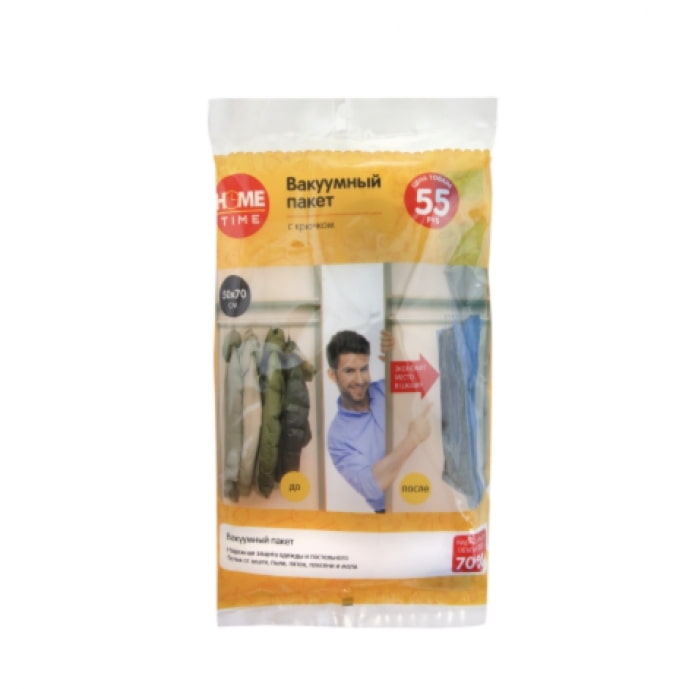 Vacuum bags Vacuum bags