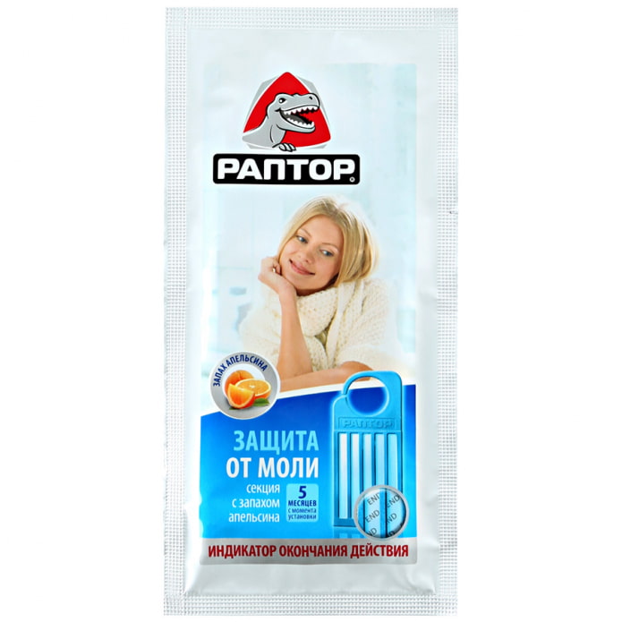 how to get a mole out of the closet