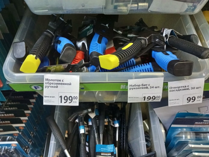 Instruments Instruments