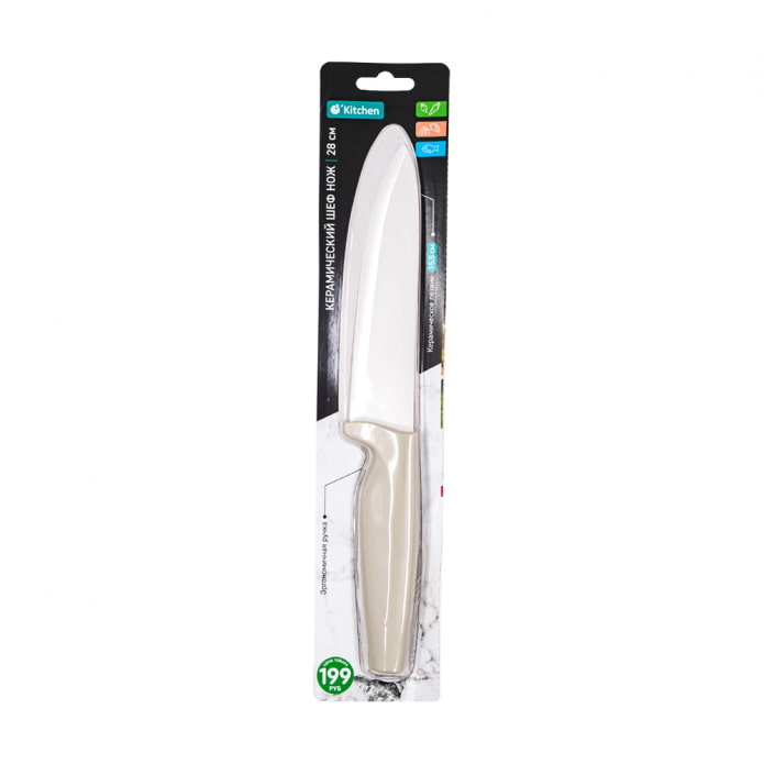 Ceramic knife Ceramic knife