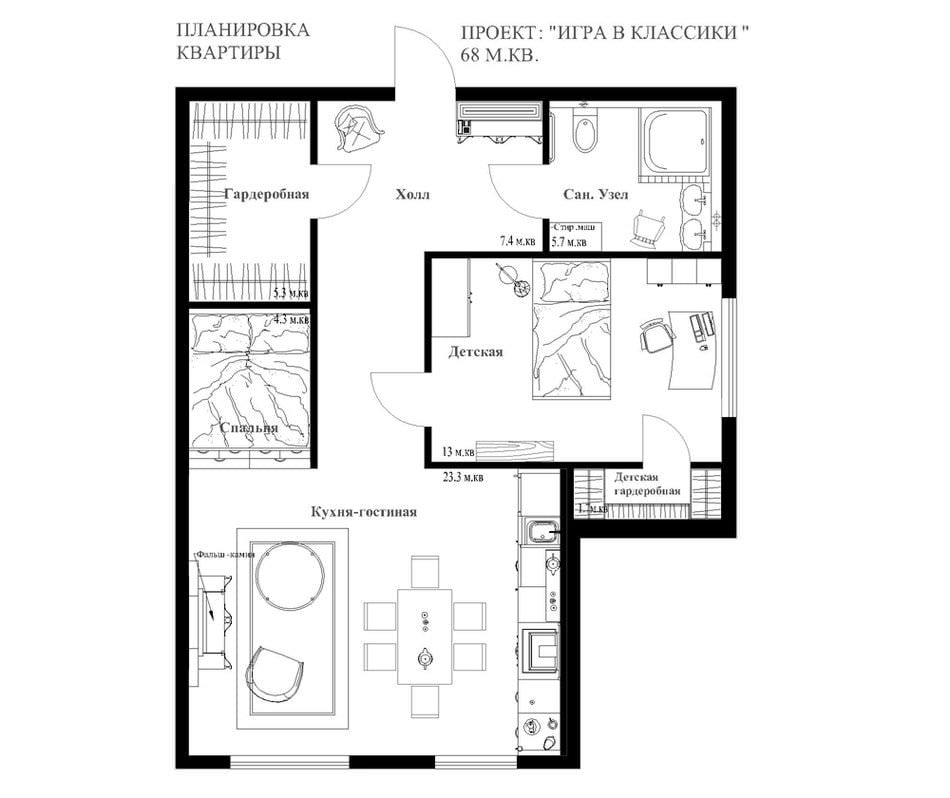 the layout of the apartment is 68 sq. m. the layout of the apartment is 68 sq. m.
