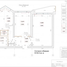 Design of a two-room apartment 55 sq. m-2